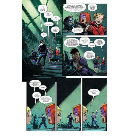 Баффи — истребительница вампиров. Том 2. Первый укус изображение 4