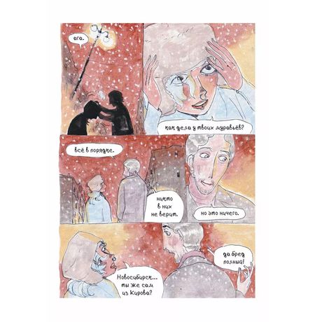 Гигантские Муравьи Новосибирска изображение 4