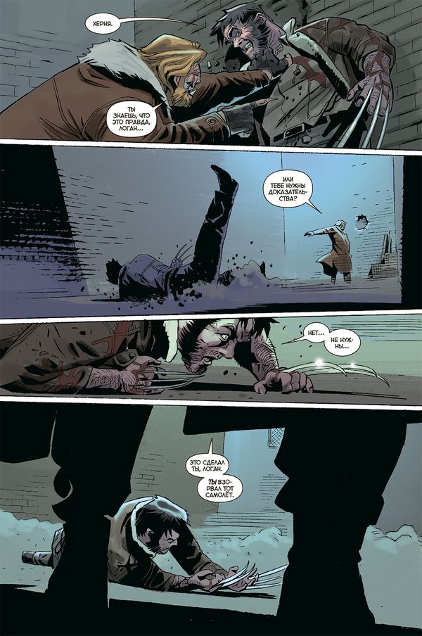 Росомаха MAX изображение 3