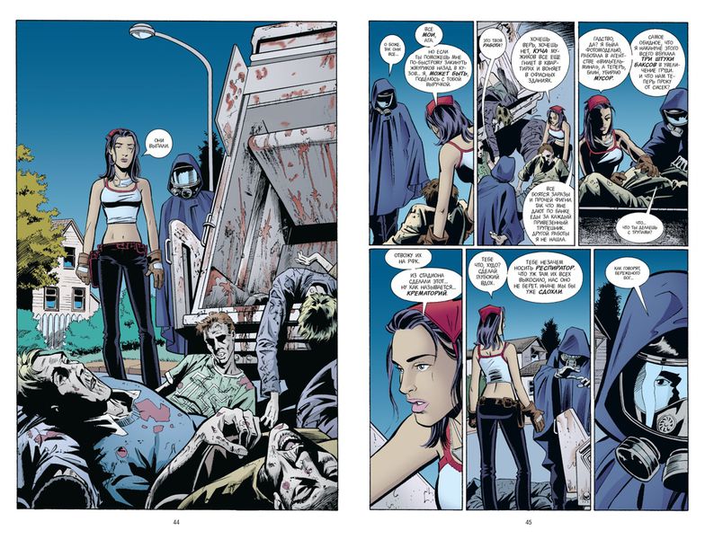 Y: Последний мужчина. Том 1(Твердая обложка) изображение 3