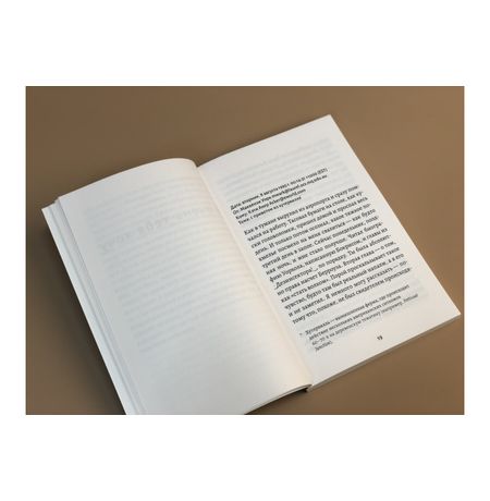 Я очень тебя хочу. Переписка 1995-1996 изображение 2