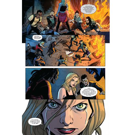 Баффи — истребительница вампиров. Том 2. Первый укус изображение 2