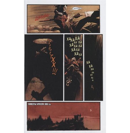 Бэтмен. Проклятие Белого Рыцаря изображение 5