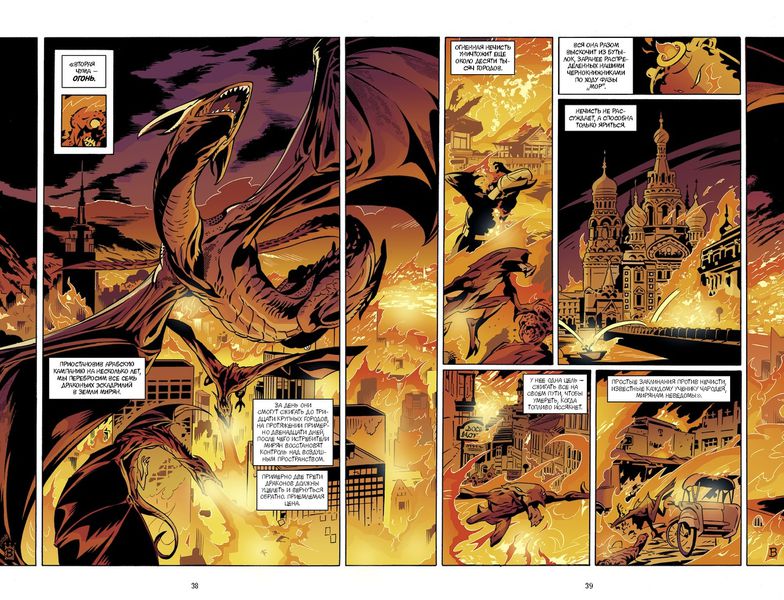 Сказки. Книга 7 изображение 3