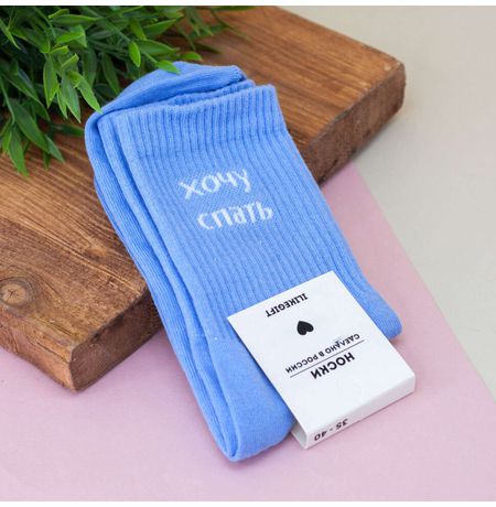 Носки Хочу спать изображение 2