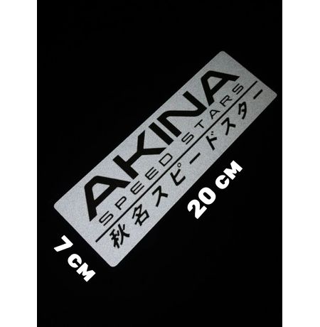 Наклейка на авто Initial D - Akina SpeedStars 20х6,7 см изображение 2