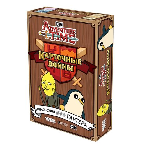 Настольная игра Время приключений. Карточные войны: Лимонохват против Гантера