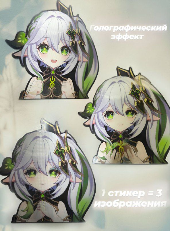 3D стикер Геншин Импакт - Нахида 13 см (Genshin Impact)