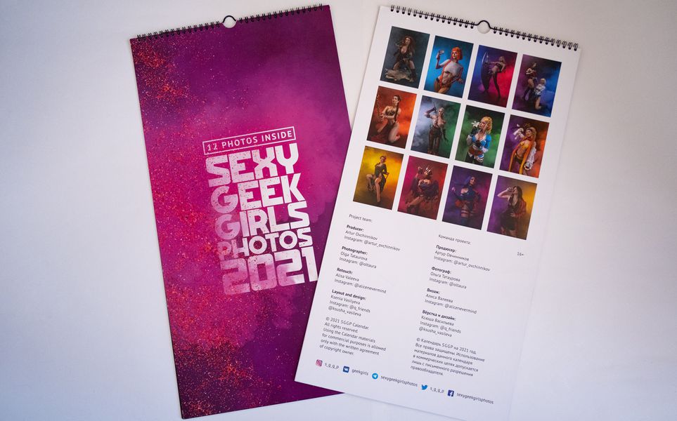 Календарь Sexy Geek Girls Photos 2021, 12 фото