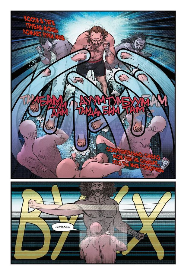 Pantera. Грубая демонстрация силы изображение 2