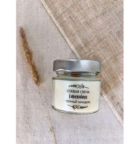Свеча Lavendays пряный миндаль, ароматическая