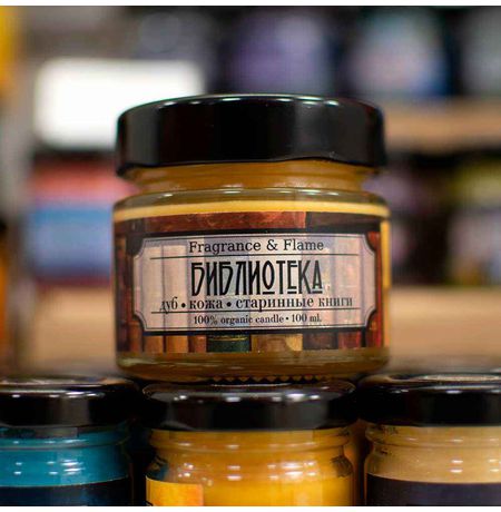 Свеча Библиотека, ароматическая, 100 мл