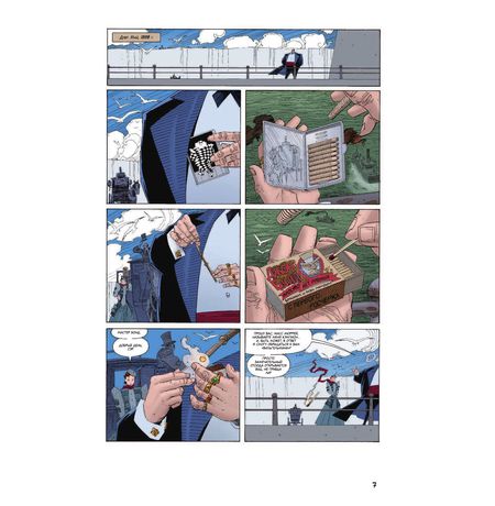 Лига Выдающихся Джентльменов. Том 1 изображение 3