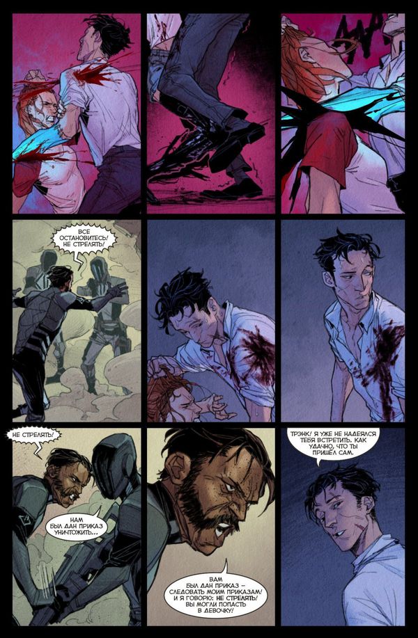 Союзники №33 изображение 4