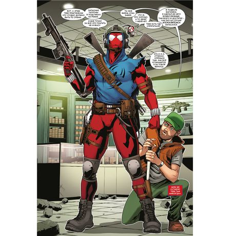 Бен Рейли: Алый Паук изображение 2