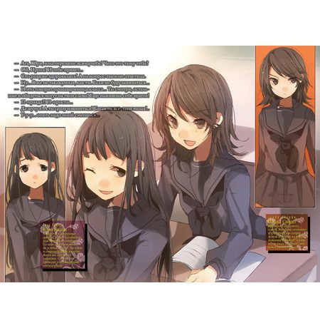 Пустая шкатулка и нулевая Мария. Книга 3 изображение 3