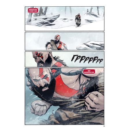 God of war изображение 2