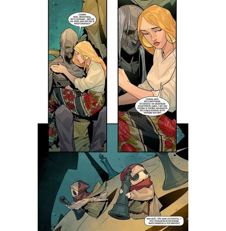 Сборник Мироходцы. Книга 1. Кровь богов изображение 3