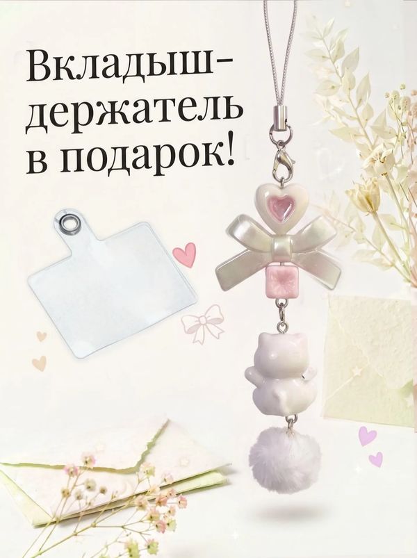 Брелок с котом и бантом, белый 11 см изображение 2