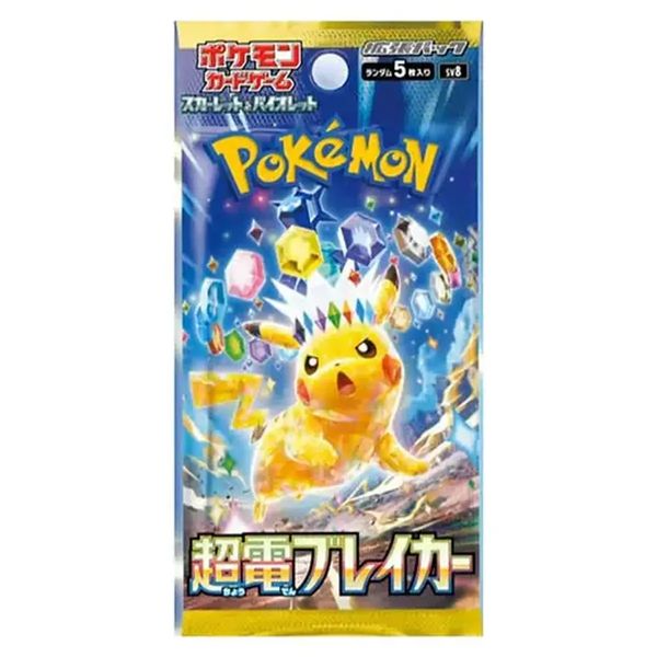 Коллекционные карточки Pokemon - Super Electric Breaker (SV8) 5 карт лицензия (на японском) изображение 2