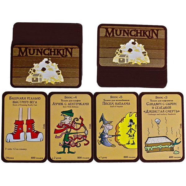 Настольная игра Манчкин изображение 3