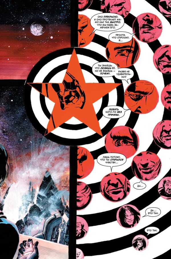 Баки Барнс. Зимний солдат изображение 4