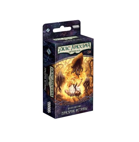 Настольная игра Ужас Аркхэма: Призрак истины (дополнение)