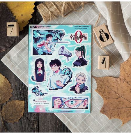 Наклейки Магическая битва (Jujutsu Kaisen), стикеры NKS Mini