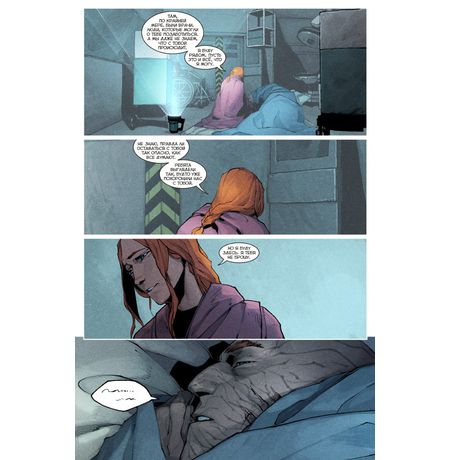 Союзники №9 изображение 2