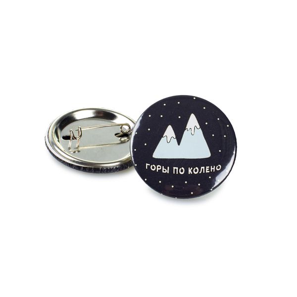 Значок Горы по колено