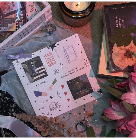 Наклейки Можно я с тобой Катей в домике