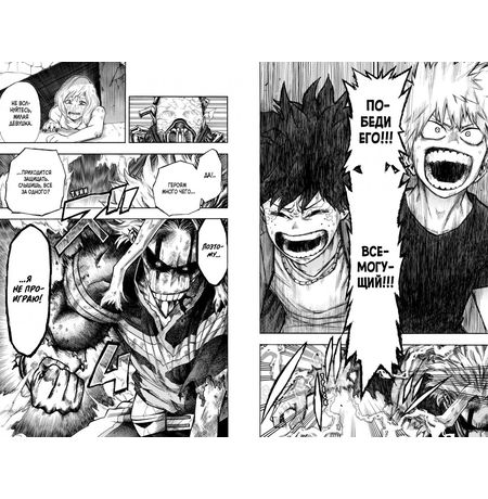 Моя геройская академия. Том 6 изображение 4