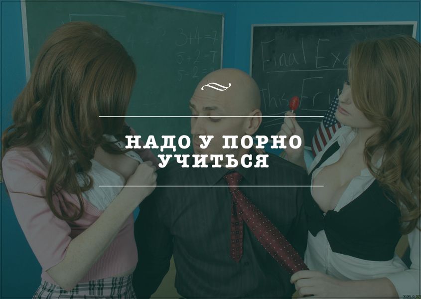 Открытка Порно