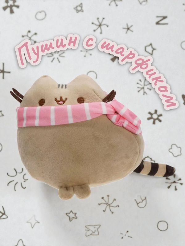 Мягкая игрушка Кот Пушин с шарфиком (Pusheen Cat) 16 см