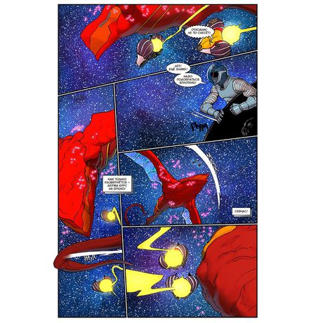 Метеора №41 изображение 2