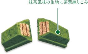 Японский KitKat зеленый чай матча 130 гр изображение 2