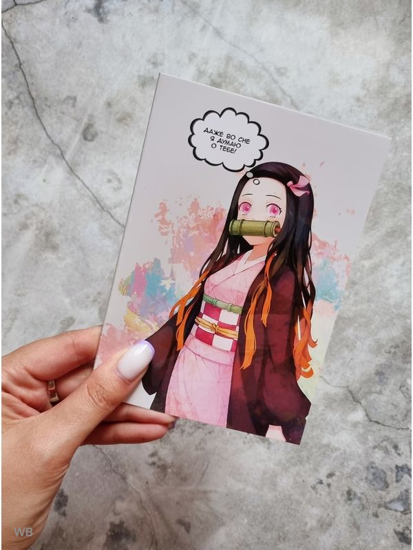 Открытка Клинок, рассекающий демонов - Незуко (Demon Slayer) 10,4х14 см, FunComics