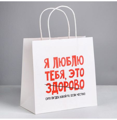 Пакет Я люблю тебя