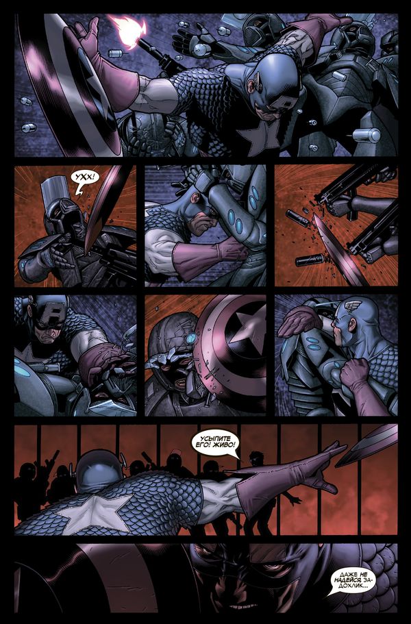 Гражданская война. Золотая Коллекция изображение 3