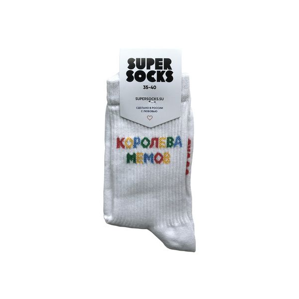 Носки SUPER SOCKS Королева мемов