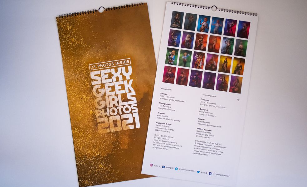 Календарь Sexy Geek Girls Photos 2021, 24 фото