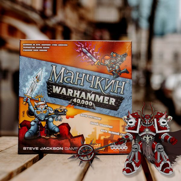 Настольная игра Манчкин: Warhammer 40000 изображение 5