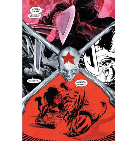 Баки Барнс. Зимний солдат изображение 2