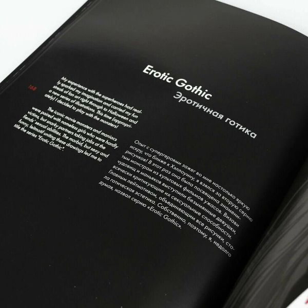 Артбук Black Pin-Up Book (18+) изображение 3