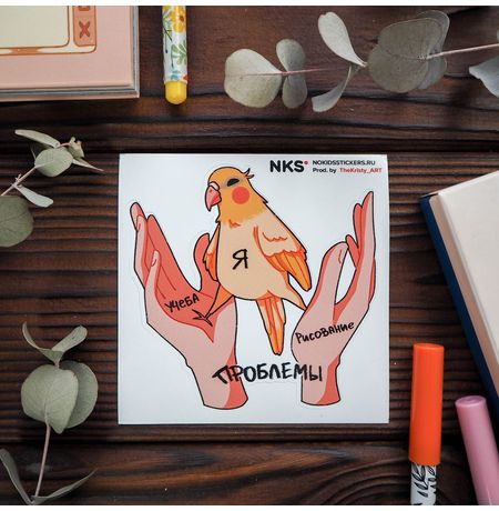 Стикер Попугай в ловушке