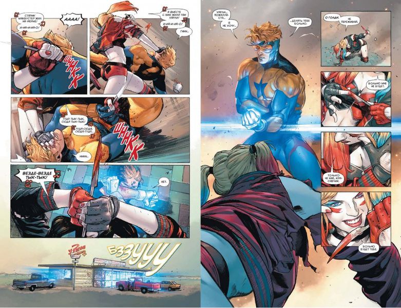 Кризис героев изображение 2