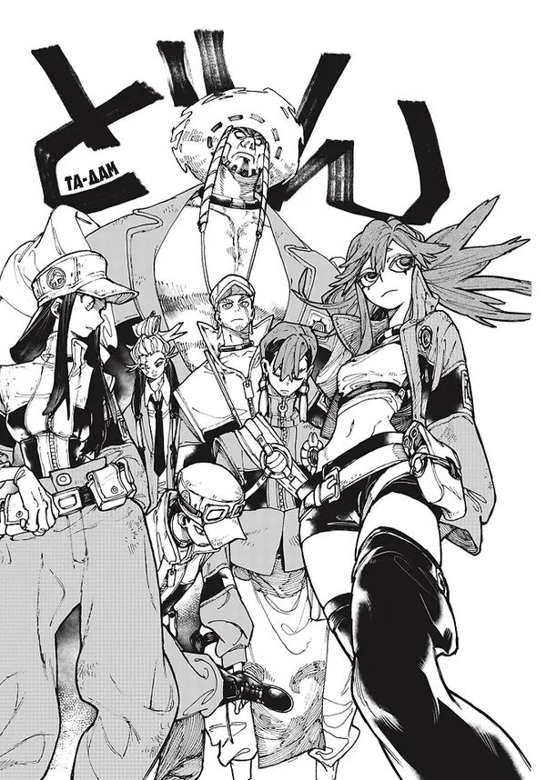 Gachiakuta. Крутые отбросы. Том 2 изображение 5