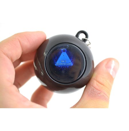 Брелок Шар 8 (The Magic 8 Ball)