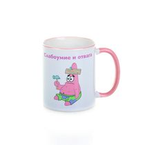 Кружка Спанч Боб - Патрик Слабоумие и отвага (SpongeBob SquarePants - Patrick Star)