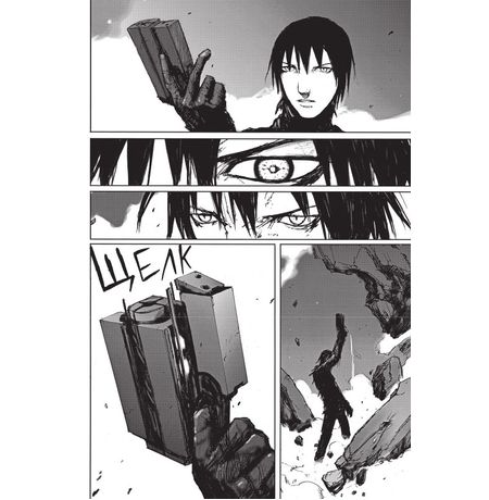 Blame! Том 9 изображение 4